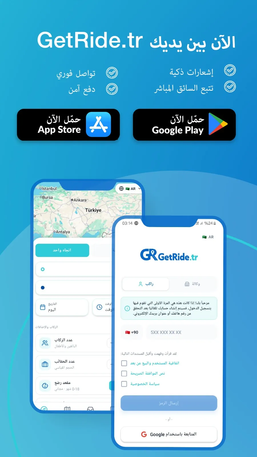 GetRide.tr mobil uygulaması