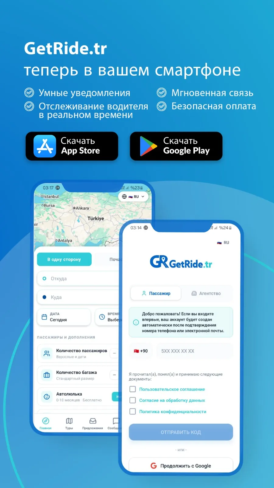 GetRide.tr mobil uygulaması